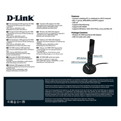 WiFi-Mobile D-Link DWA-192, AC1900, MU-MIMO, USB 3.0 (DWA-192) фото №6