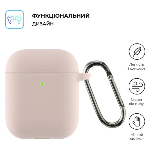 Чехол Armorstandart Ultrathin Silicone Case With Hook для Apple AirPods 2 Pink Sand (ARM59689) фото №2