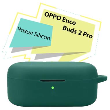Чехол Silicon BeCover OPPO Enco Buds 2 Pro Dark Green (713225) фото №1