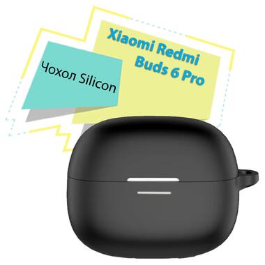 Чехол Silicon BeCover Xiaomi Redmi Buds 6 Pro Black (713227) фото №1