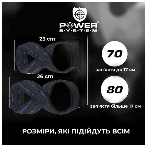 Лямки для тяги (вісімка) Power System PS-3405 Figure 8 Black/Blue S/M фото №5