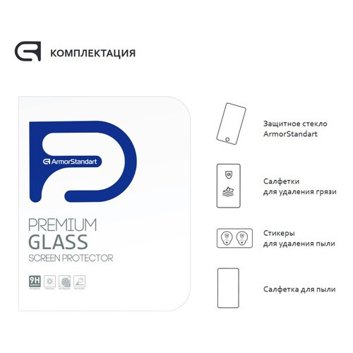Захисне скло Armorstandart Glass.CR Apple iPad 11 2021/2020/2018 Clear (ARM54519-GCL) фото №5