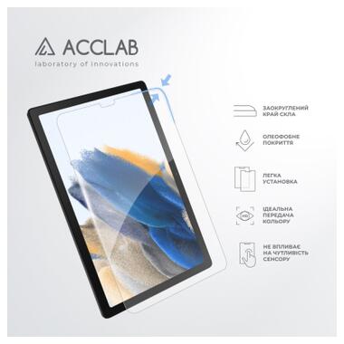 Скло захисне ACCLAB Full Glue Samsung Galaxy Tab A7 LITE/A7 LITE WIFI/T225/T220 8.7 (1283126575624) фото №6