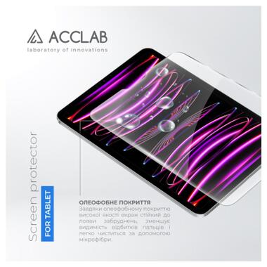 Скло захисне ACCLAB Full Glue Apple iPad Pro 11 2022/2021/2020/2018 (1283126575150) фото №2