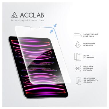 Скло захисне ACCLAB Full Glue Apple iPad Pro 11 2022/2021/2020/2018 (1283126575150) фото №4