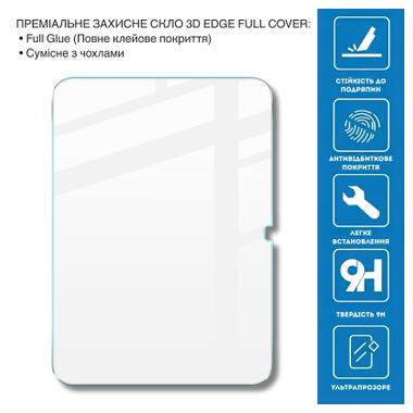 Стекло защитное BeCover 3D Edge Full Cover Apple iPad 10.9 (2022/2024) / iPad (A16) 2025 11 (714773) фото №2
