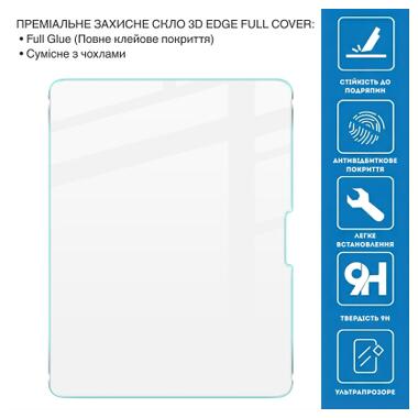 Стекло защитное BeCover 3D Edge Full Cover Apple iPad Air 13 M4 2026 (715174) фото №4