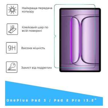 Стекло защитное BeCover OnePlus Pad 3 / Pad 2 Pro 13.2 (714753) фото №2