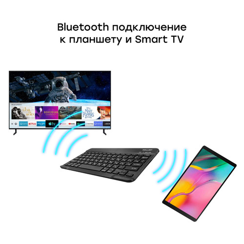 Клавіатура AirOn Easy Tap для Smart TV та планшета (4822352781027) фото №7