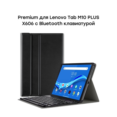 Чохол-клавіатура AirOn Premium для Lenovo Tab M10 Plus TB-X606 Black (4821784622498) фото №4