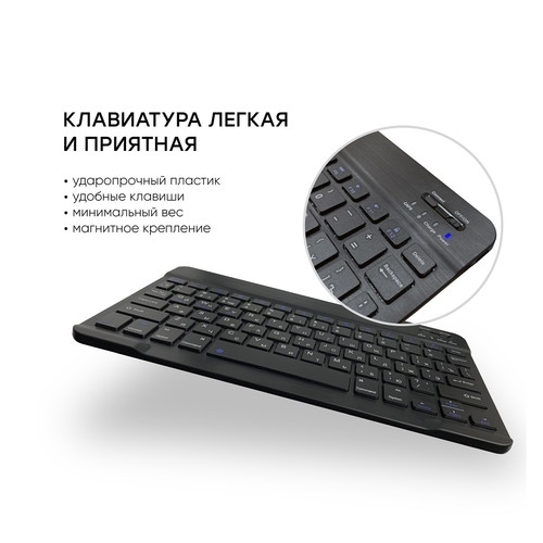 Чехол-клавиатура AirOn Premium для Samsung Galaxy Tab S6 Lite SM-P610/SM-P615 Black (4821784622497) фото №5