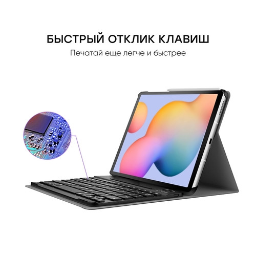 Чехол-клавиатура AirOn Premium для Samsung Galaxy Tab S6 Lite SM-P610/SM-P615 Black (4821784622497) фото №8