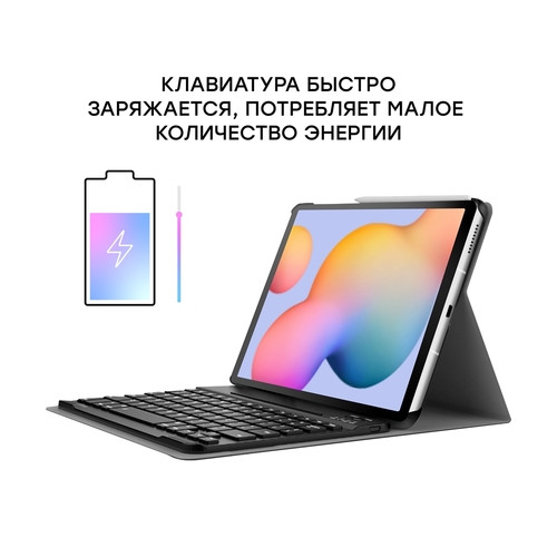 Чехол-клавиатура AirOn Premium для Samsung Galaxy Tab S6 Lite SM-P610/SM-P615 Black (4821784622497) фото №9