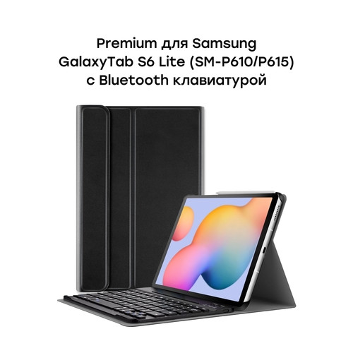 Чехол-клавиатура AirOn Premium для Samsung Galaxy Tab S6 Lite SM-P610/SM-P615 Black (4821784622497) фото №4