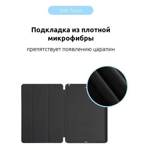Чехол-книжка Armorstandart Smart для Apple iPad 10.2 (2021/2020/2019) Black (ARM55900) фото №4