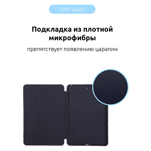 Чохол-книжка Armorstandart Smart Case для iPad 10.2 (2020/2019) Midnight Blue (ARM56042) фото №4