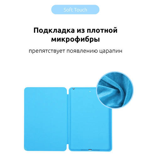 Чохол-книга Armorstandart Smart Case для iPad Pro 11 (2020/2021) Blue (ARM56624) фото №4