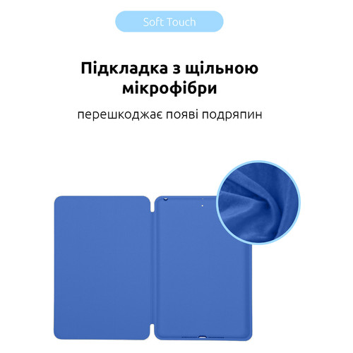 Чохол Armorstandart Smart Case iPad 10.9 (2020) Blue (ARM57404) фото №6