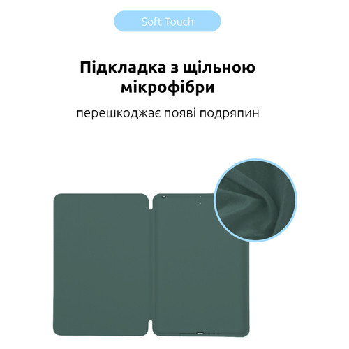Чохол-книжка Armorstandart Smart Case для iPad 10.9 (2020) Pine Green (ARM57407) фото №6