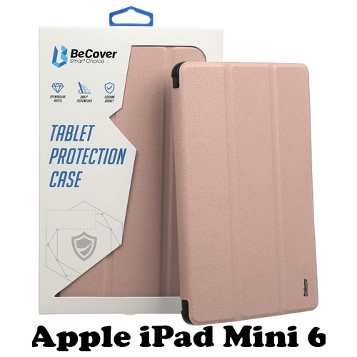 Силіконовий чохол-книжка BeCover для Apple iPad Mini 6 Rose Gold (707526) фото №12