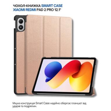 Чехол к планшету BeCover Smart Case Xiaomi Redmi Pad 2 Pro 12.1 Rose Gold (714635) фото №6