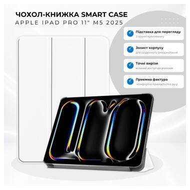 Чехол к планшету BeCover Smart Case Apple iPad Pro 11 M5 2025 White (715970) фото №8