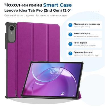 Чехол к планшету BeCover Smart Case Lenovo Idea Tab Pro (2nd Gen) TB390FU 13.0 Purple (715805) фото №1
