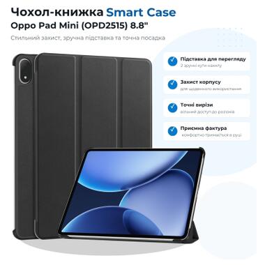 Чехол к планшету BeCover Smart Case Oppo Pad Mini (OPD2515) 8.8 Black (715812) фото №1