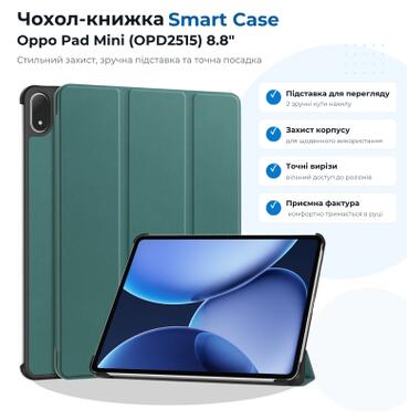 Чехол к планшету BeCover Smart Case Oppo Pad Mini (OPD2515) 8.8 Dark Green (715814) фото №1