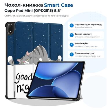 Чехол к планшету BeCover Smart Case Oppo Pad Mini (OPD2515) 8.8 Good Night (715819) фото №1