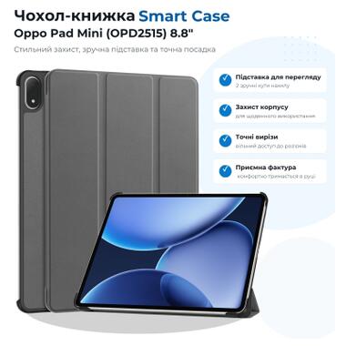 Чехол к планшету BeCover Smart Case Oppo Pad Mini (OPD2515) 8.8 Gray (715815) фото №1