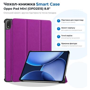 Чехол к планшету BeCover Smart Case Oppo Pad Mini (OPD2515) 8.8 Purple (715816) фото №1