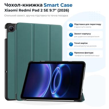 Чехол к планшету BeCover Smart Case Xiaomi Redmi Pad 2 SE 9.7 (2026) Dark Green (715825) фото №6