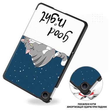 Чехол к планшету BeCover Smart Case Xiaomi Redmi Pad 2 SE 9.7 (2026) Good Night (715834) фото №4