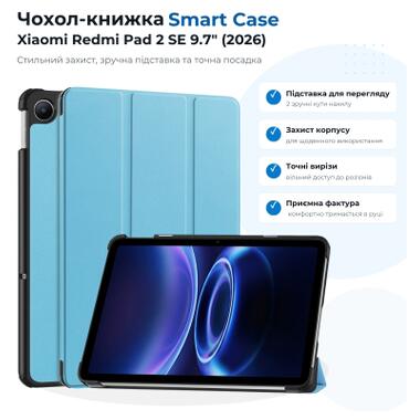 Чехол к планшету BeCover Smart Case Xiaomi Redmi Pad 2 SE 9.7 (2026) Light Blue (715827) фото №6