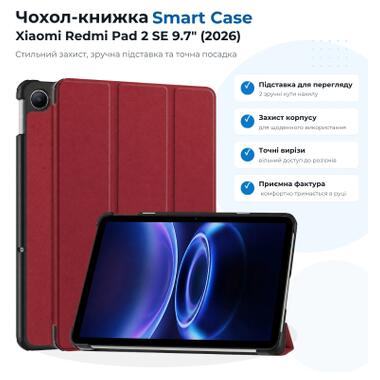 Чехол к планшету BeCover Smart Case Xiaomi Redmi Pad 2 SE 9.7 (2026) Red Wine (715830) фото №6