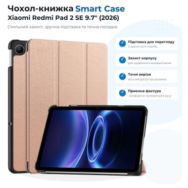 Чехол к планшету BeCover Smart Case Xiaomi Redmi Pad 2 SE 9.7 (2026) Rose Gold (715831) фото №6