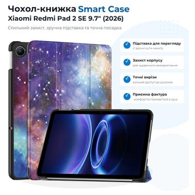 Чехол к планшету BeCover Smart Case Xiaomi Redmi Pad 2 SE 9.7 (2026) Space (715839) фото №6