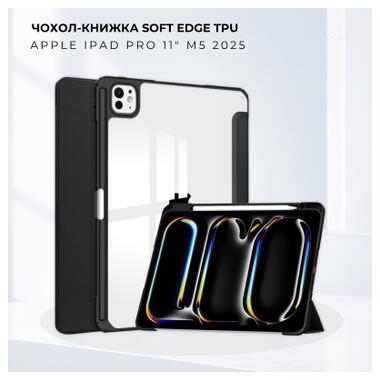Чехол к планшету BeCover Soft Edge TPU Apple iPad Pro 11 M5 2025 Black (715999) фото №1
