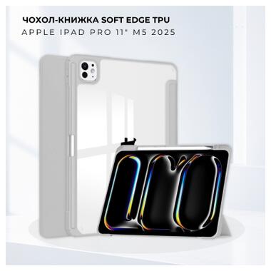 Чехол к планшету BeCover Soft Edge TPU Apple iPad Pro 11 M5 2025 Gray (716000) фото №1