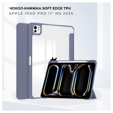 Чехол к планшету BeCover Soft Edge TPU Apple iPad Pro 11 M5 2025 Purple (716001) фото №1