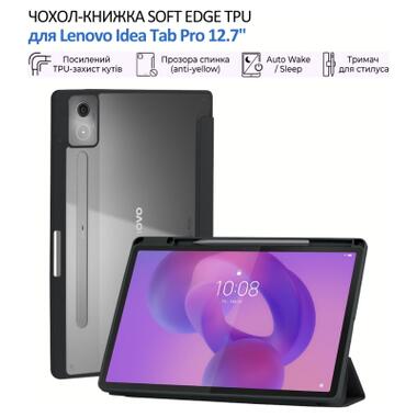 Чехол к планшету BeCover Soft Edge TPU Lenovo Idea Tab Pro 12.7 Black (715554) фото №6