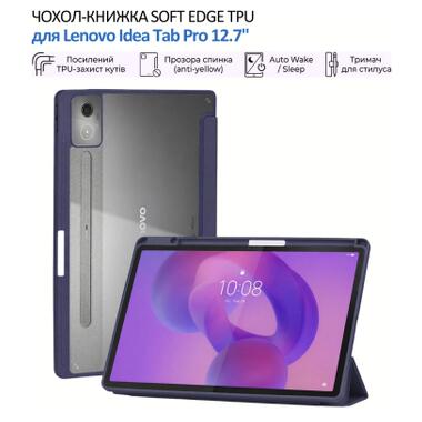 Чехол к планшету BeCover Soft Edge TPU Lenovo Idea Tab Pro 12.7 Deep Blue (715555) фото №6