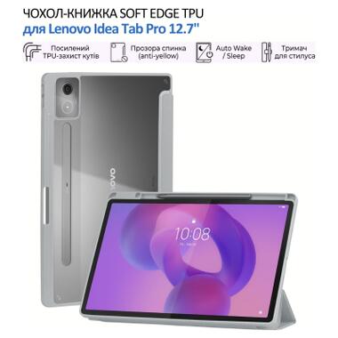 Чехол к планшету BeCover Soft Edge TPU Lenovo Idea Tab Pro 12.7 Gray (715556) фото №4