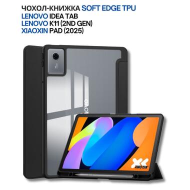 Чехол к планшету BeCover Soft Edge TPU Lenovo Idea Tab/K11 (2nd Gen) TB336/Xiaoxin Pad (2025) 11 Black (714714) фото №7