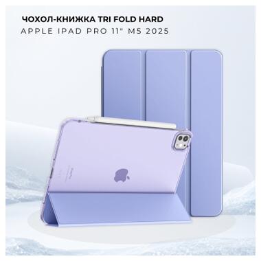 Чехол к планшету BeCover Tri Fold Hard Apple iPad Pro 11 M5 2025 Purple (715998) фото №1