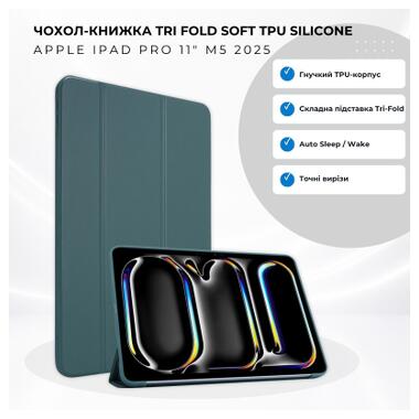 Чехол к планшету BeCover Tri Fold Soft TPU Silicone Apple iPad Pro 11 M5 2025 Dark Green (715991) фото №1