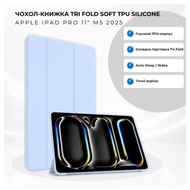 Чехол к планшету BeCover Tri Fold Soft TPU Silicone Apple iPad Pro 11 M5 2025 Light Blue (715993) фото №10
