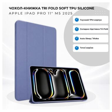 Чехол к планшету BeCover Tri Fold Soft TPU Silicone Apple iPad Pro 11 M5 2025 Purple (715994) фото №8