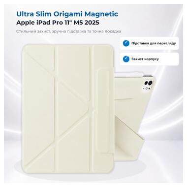 Чехол к планшету BeCover Ultra Slim Origami Magnetic Apple iPad Pro 11 M5 2025 Beige (715950) фото №7